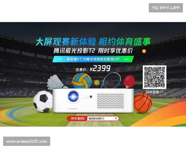 Atos综合多重因素智能编制英超赛程提升赛事公平与观赛体验