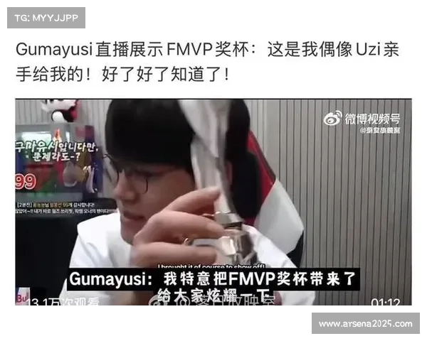 Faker成就传奇激励后来者，Doran成最新“被带飞”夺冠案例