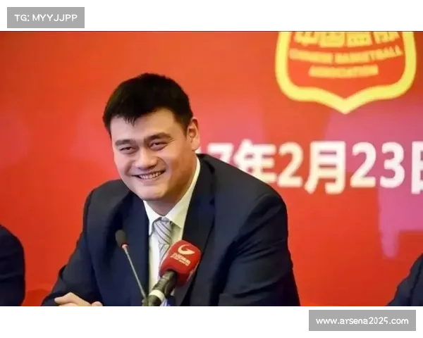 NBA校园计划覆盖百万学生，姚明基金助力篮球普及